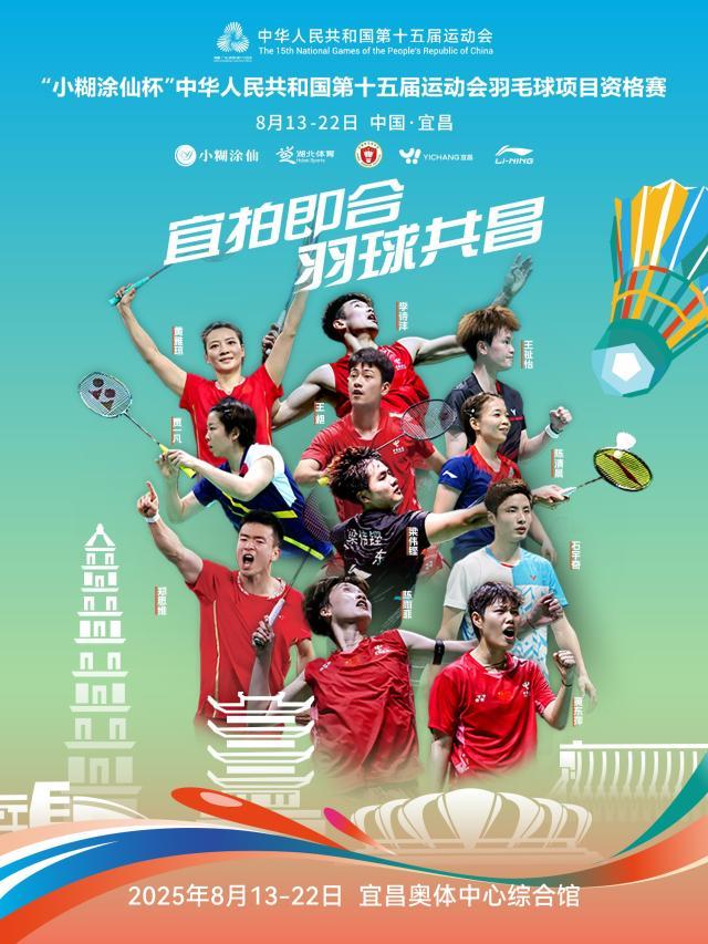世界排名第, 队伍最看重