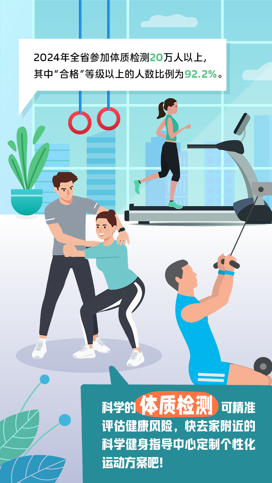 安徽省人民, amp