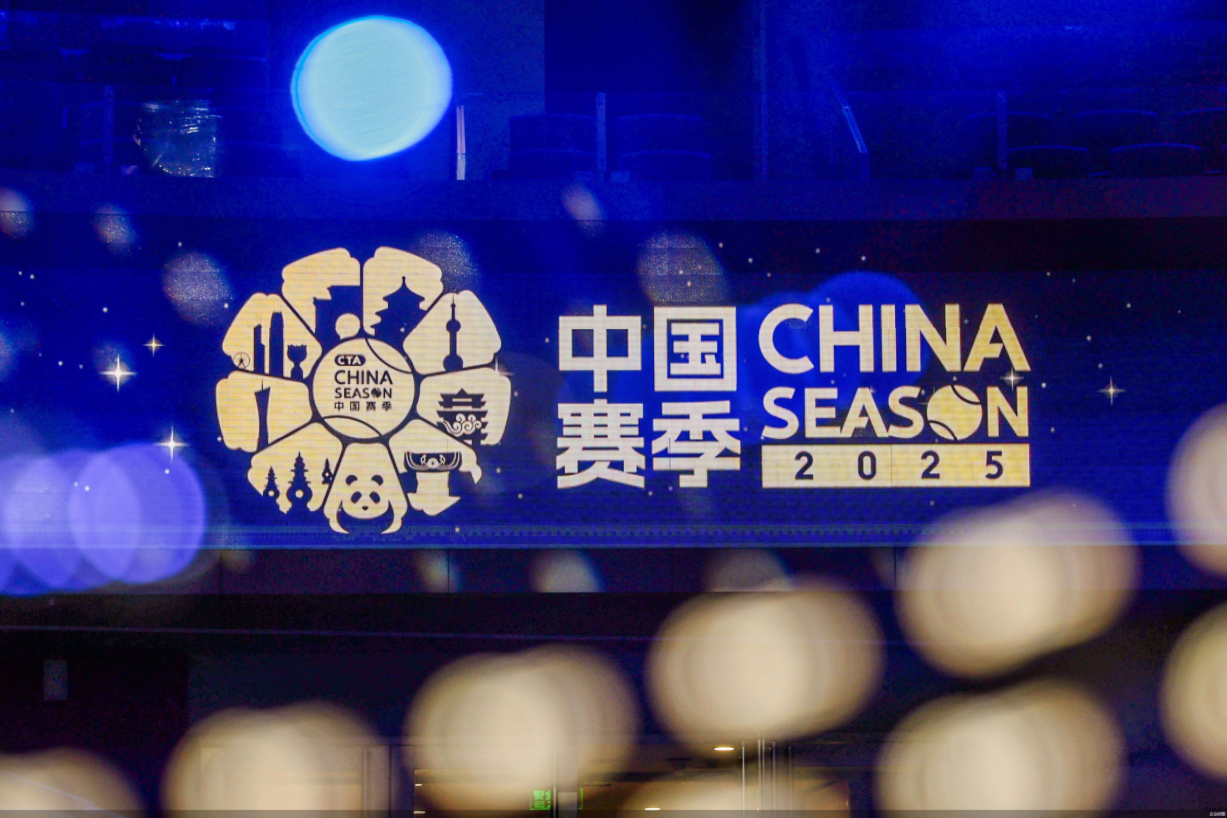 亮相, 日的九江和