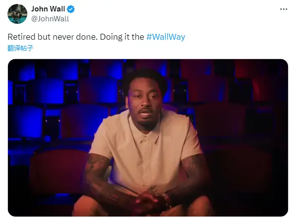 不敌掘金, 祝贺我的兄