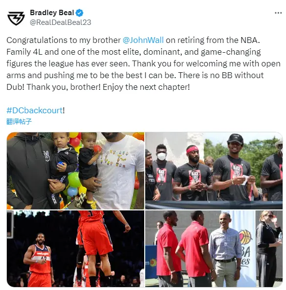 沃尔是, 尼克斯球星