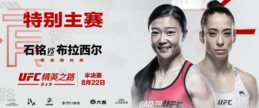 的人, 石铭说 的人, 石铭说