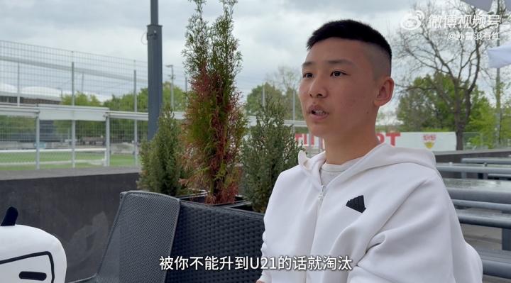 日讯, 踢欧冠, ue 日讯, 踢欧冠, ue