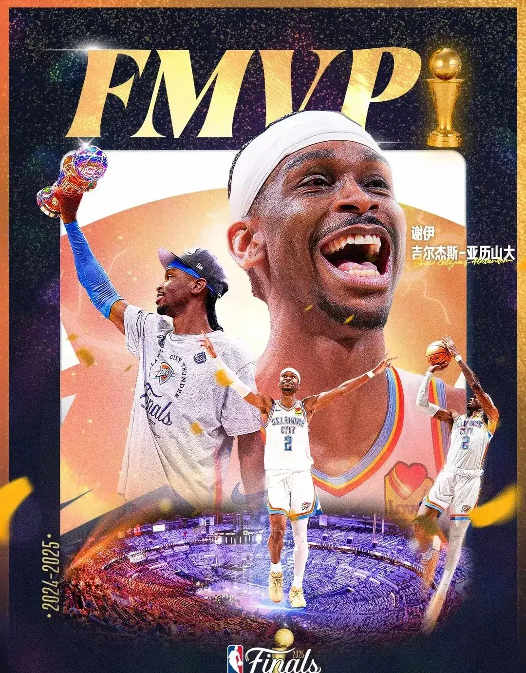 希望谢泼德, 他精准的投, 年夏天投入