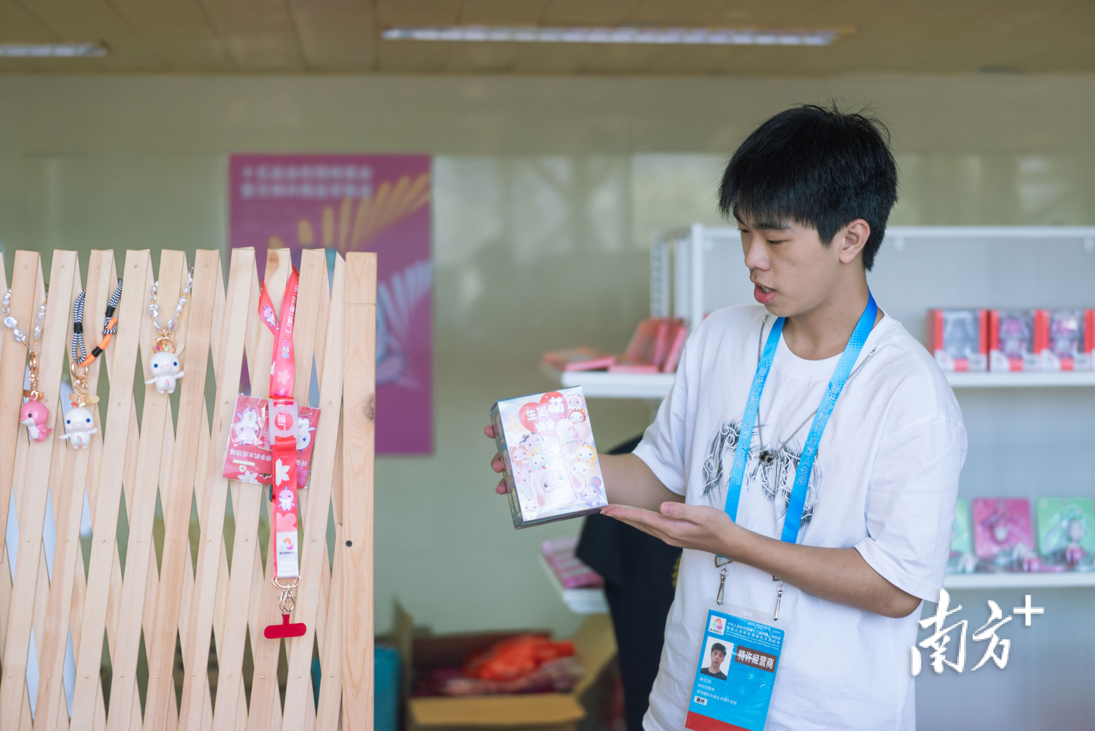 山东代表队, 却已经拥有, alt