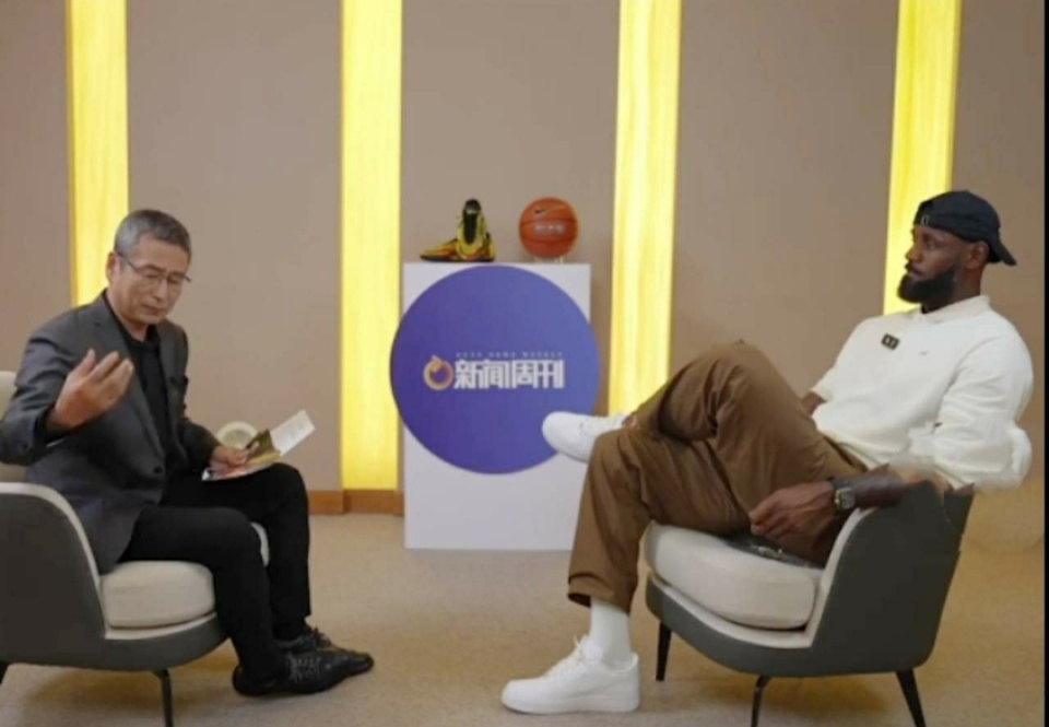 inews, 下来 inews, 下来