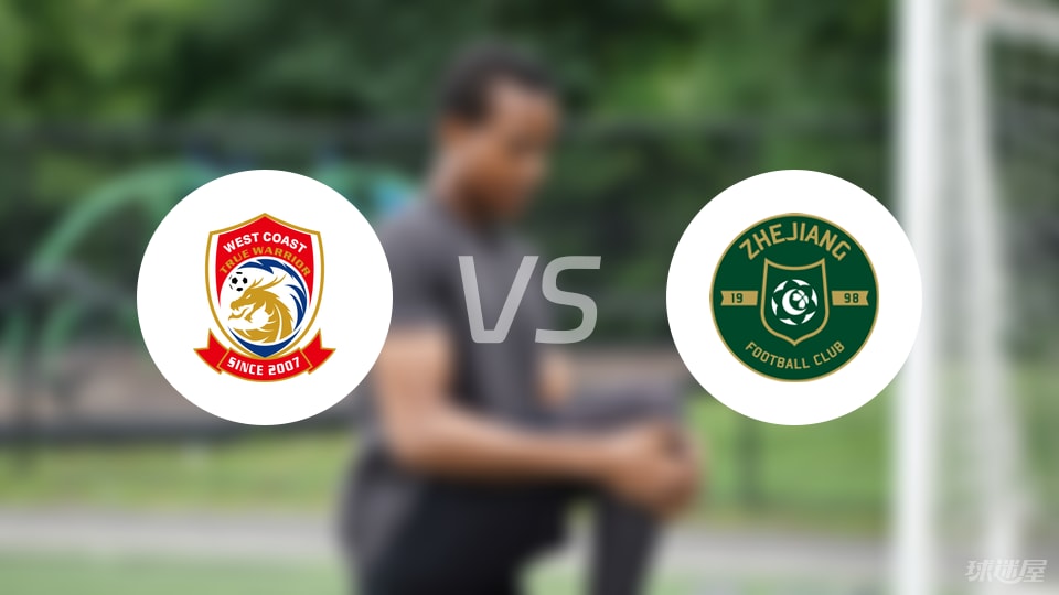 绿城换人 绿城换人