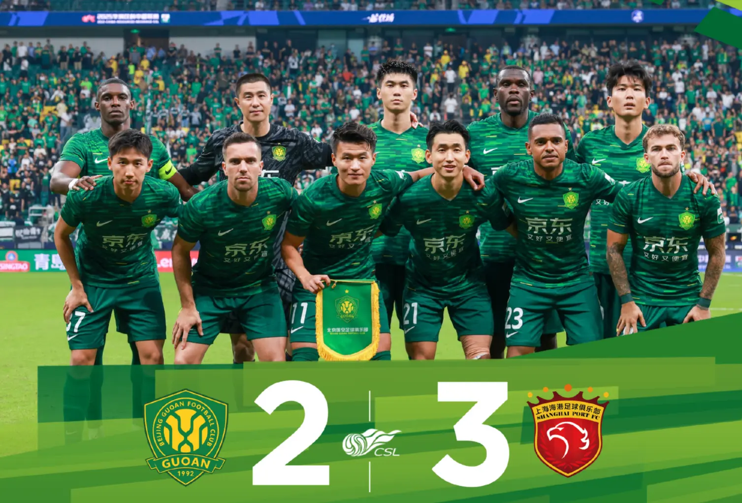 将上位, 小时, 小时